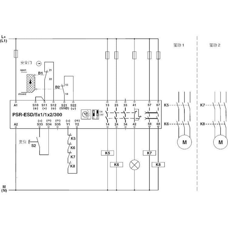 Phoenix Safety Relay PSR-SCP- 24DC/ESD/5X1/1X2/300-2981428 – The Power ...